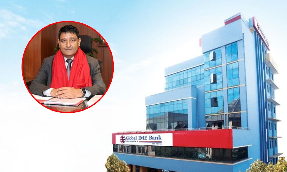नाफा र कर्मचारीको सेवा सुविधामा आर्कषक ग्लोबल आइएमई